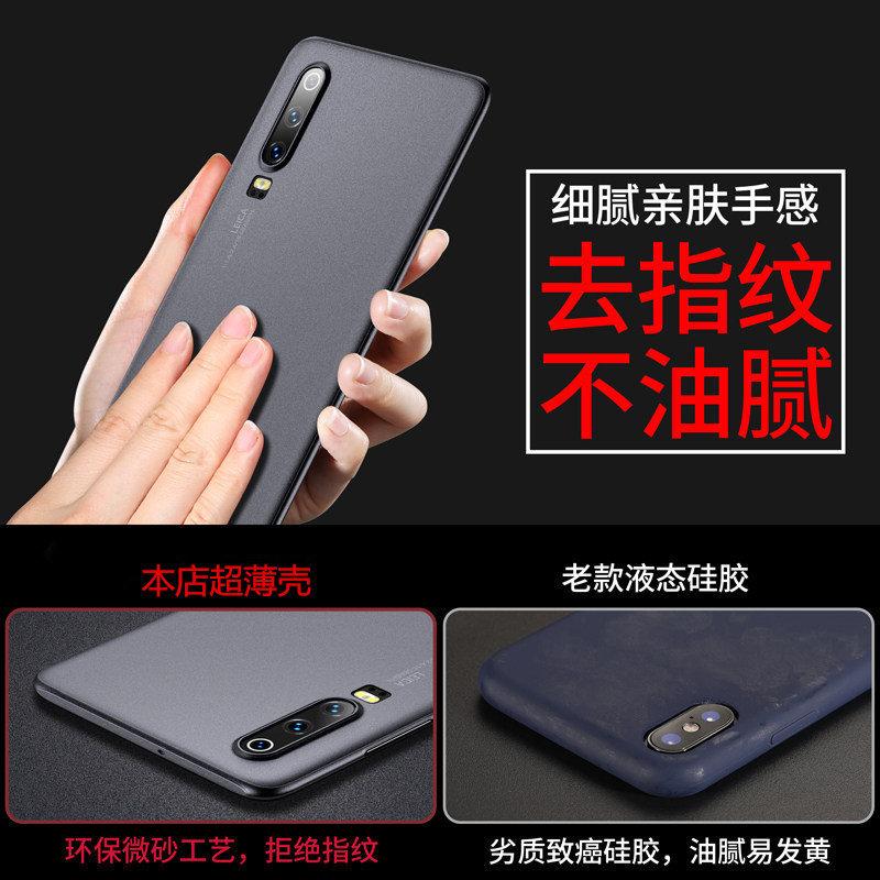 Applicable to Huawei p11pro mobile phone case p11 protective case ultra-thin matte translucent men's and women's shell simple