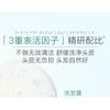 CHANDO - Sensitive Scalp Moisturizing Shampoo
