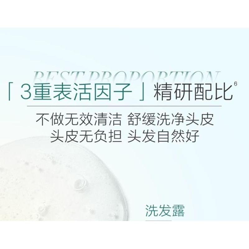 CHANDO - Sensitive Scalp Moisturizing Shampoo