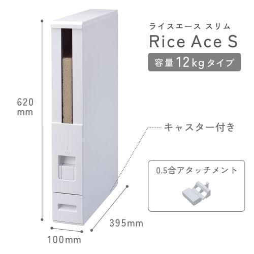 MK Seiko Rice Container, 12kg Capacity, Slim, Compact, 10cm Wide, Measuring Rice Container, Steel Plate, Rust and Corrosion Resistant, Kitchen Storage