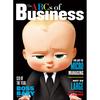 Boss Baby 2 Affärsmagasin 500-bitars Pussel [AL5309]
