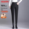 YAYA Women's High-Waist Slimming Goose Down Thermal Winter Pants
