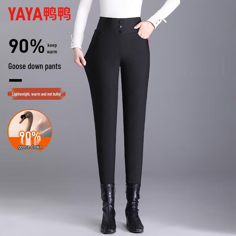 

YAYA Women s High Waist Goose Down Thermal Pants S