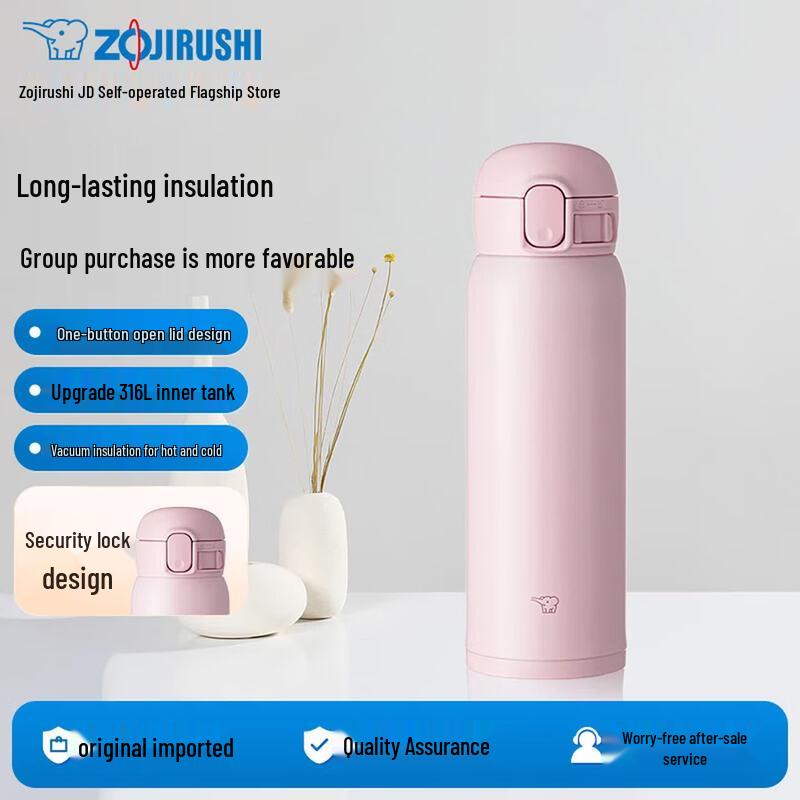 Zojirushi SM-WE48 Series 316L Stainless Steel Vacuum Mug 480ml