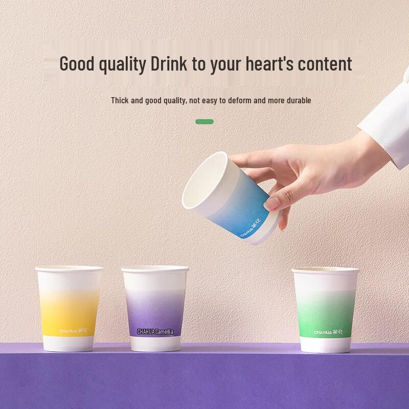 CHAHUA Disposable Colorful Paper Coffee Cups 218ml (80 Count)