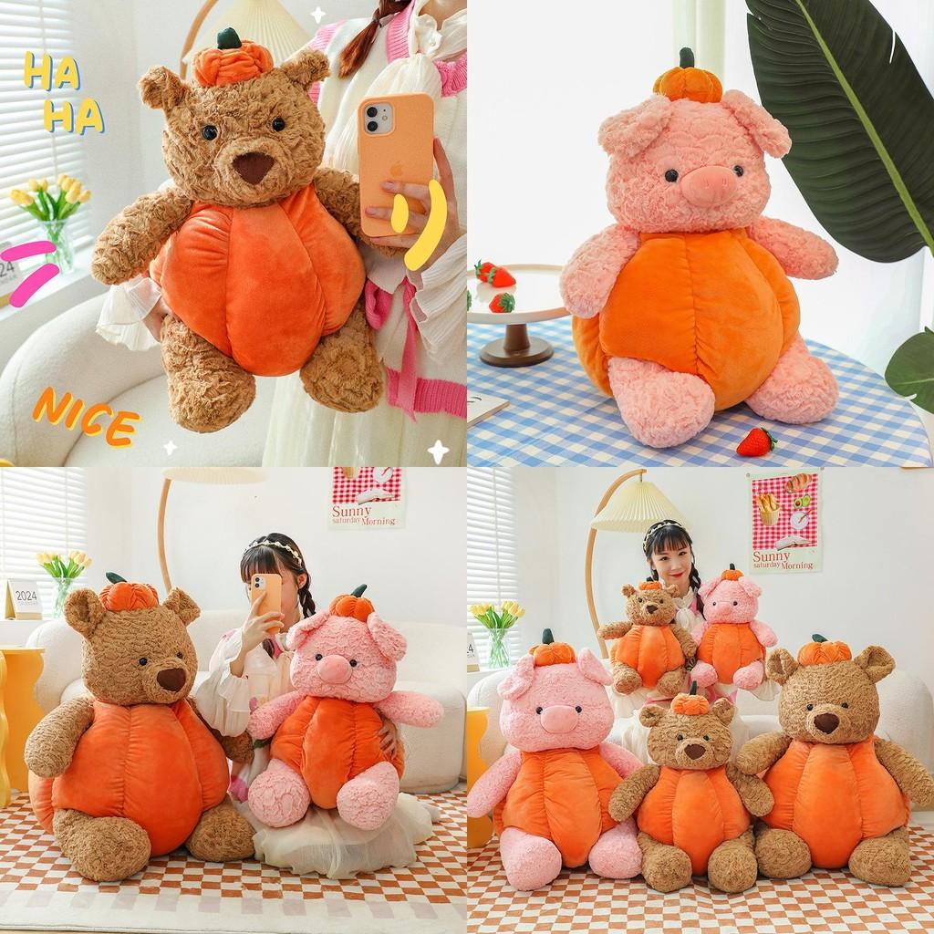 Cute Bear Pig Plush Toy With Detachable Pumpkin Decor Design Children Toys For Kids And Girls