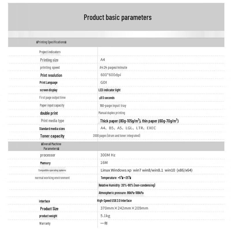 Zhongying Laser 1020 Plus Black and White Laser Printer CN plug (adapter included)