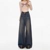 Women's 2025 Spring/Autumn High-Waisted Retro Wide-Leg Jeans, Slimming Straight-Leg, Floor-Length.