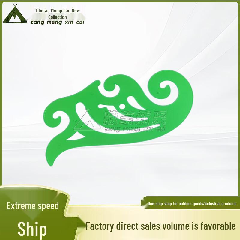 Cloud Shape Curve Rulers for Garment Design