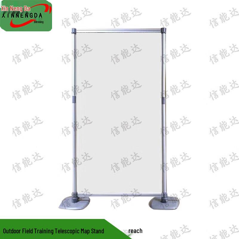 Xinnengda Outdoor Retractable Field Training Map Stand