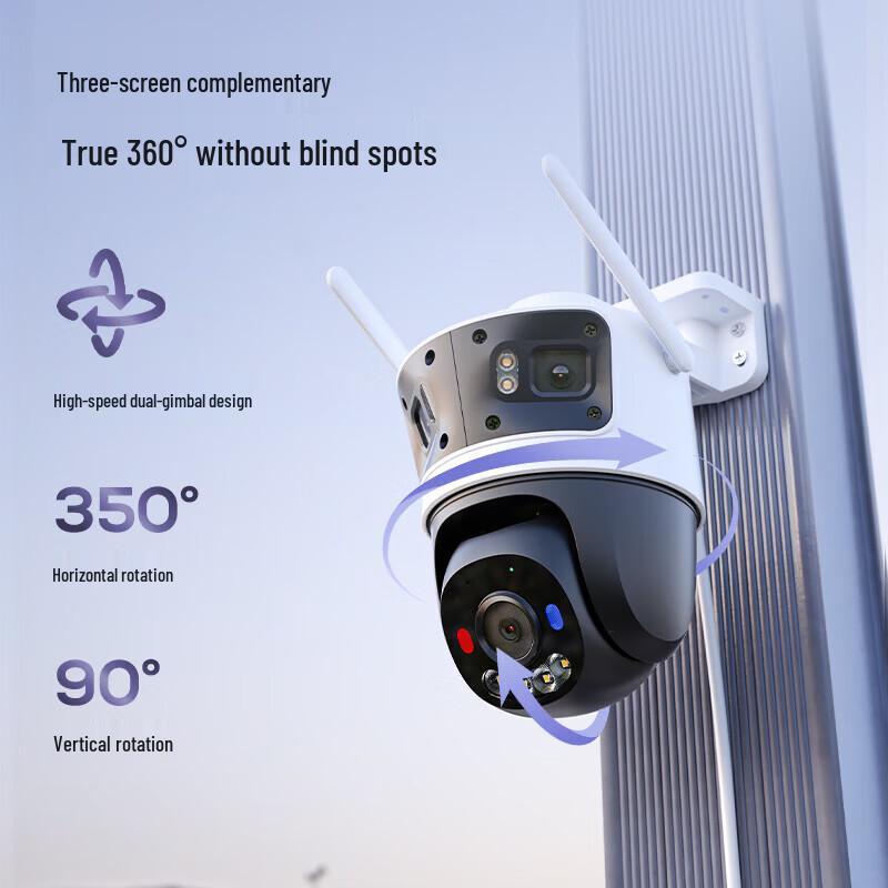 IMOU Outdoor Triple-Lens 5MP HD Security Camera (CN version)
