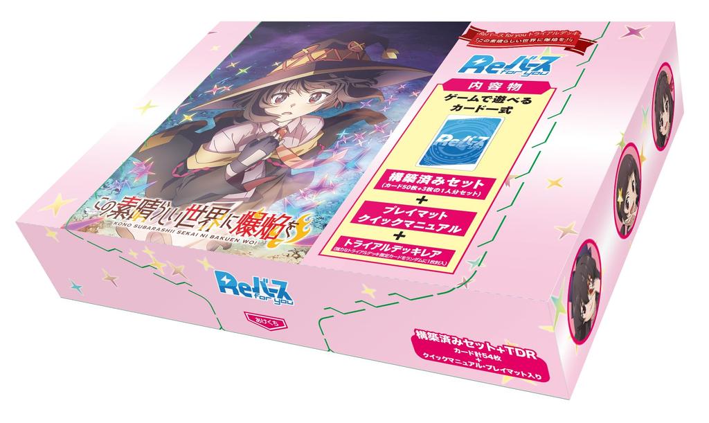 Rebirth for You Trial Deck Explosions In This Wonderful World!