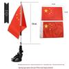 National Day Car Suction Cup Flag Set - Five-Star Red Flag with Hand-Held Banner for Festive Celebrations