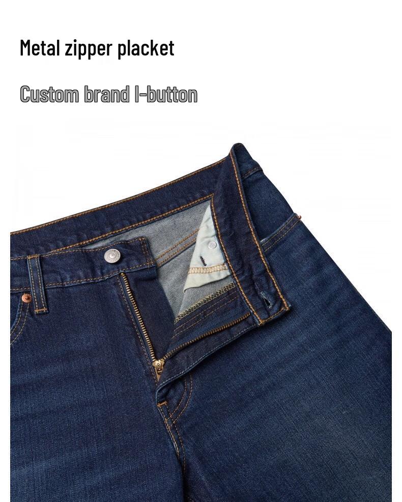 Levi's Men's 511 Slim Fit Jeans