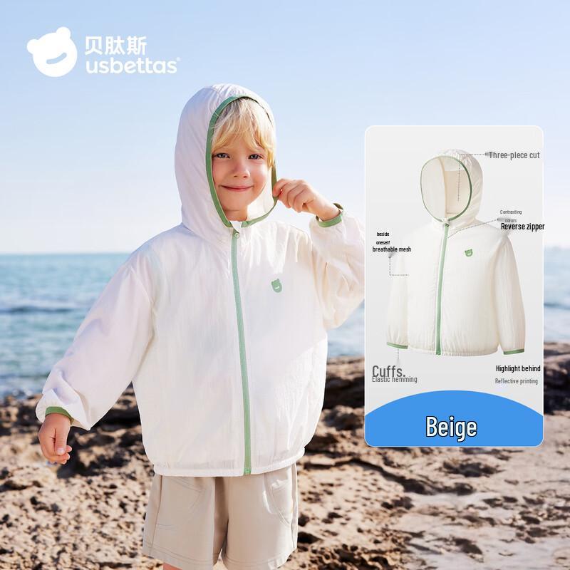 Betypeace Kids Lightweight UV Protection Sun Jacket