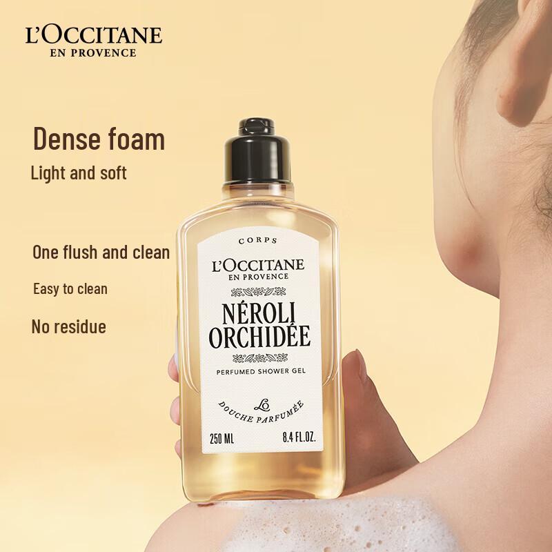 L'Occitane Grasse Orange Blossom Shower Gel