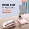 Foldable Metal Phone & Tablet Holder for Desktop Live Streaming