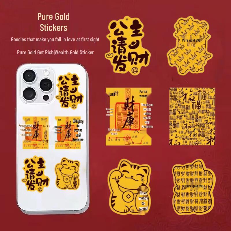 999 Pure Gold Fortune Sticker