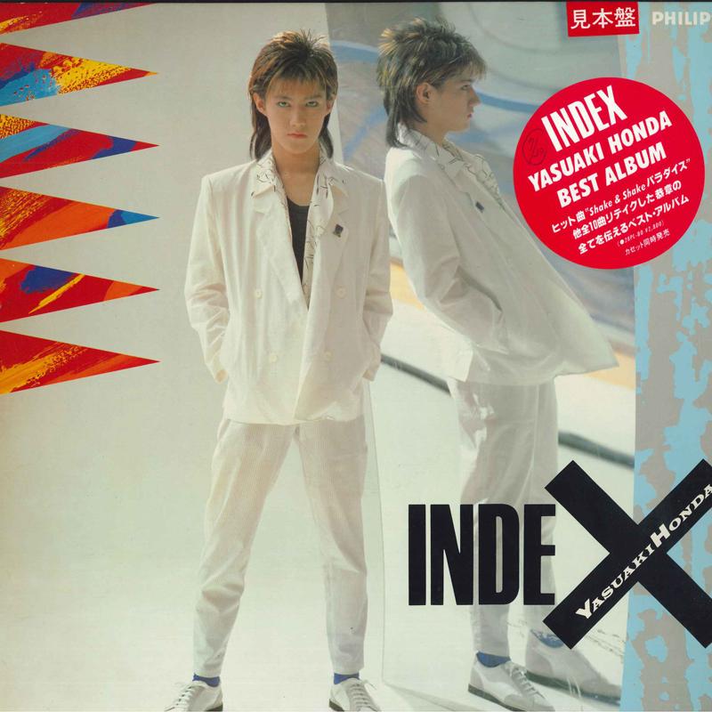 

LP Record YASUAKI HONDA - Index 28PL80 PHILIPS 1984 Japan Japanese Pop/Rock Used