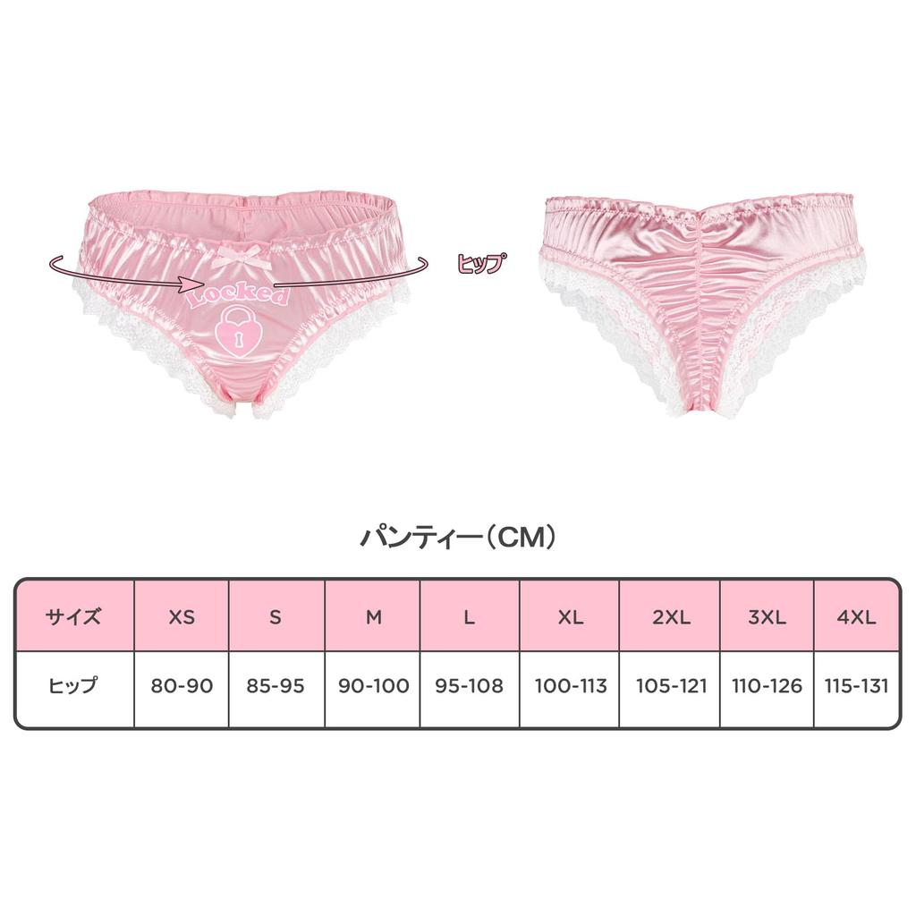 LittleForBig Unisex Satin Lace Panties with Romantic Heart-Shaped Lock, Ruffle Elastic, Smooth, Shiny, and Stretchy, Pink, 4XL