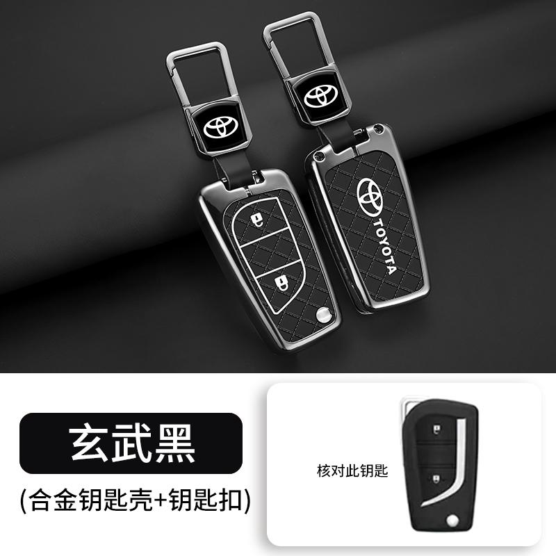 OFWP3 For Toyota Auris Corolla Avensis Verso Yaris Aygo Scion TC IM 2014 2015 2016 Key Bag New Zinc Alloy Car Remote Key Case Cover