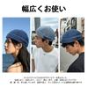 Clape Roll Brimless Embroidered Sag Round Watch Slimming Solid Unique Hip Hop Stylish Retro Foldable for Outdoors Men's Cap, Fisherman's Cap, Cap,