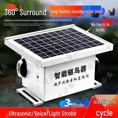 Zhongbisheng Ultrasonic Smart Voice Solar Bird Repellent