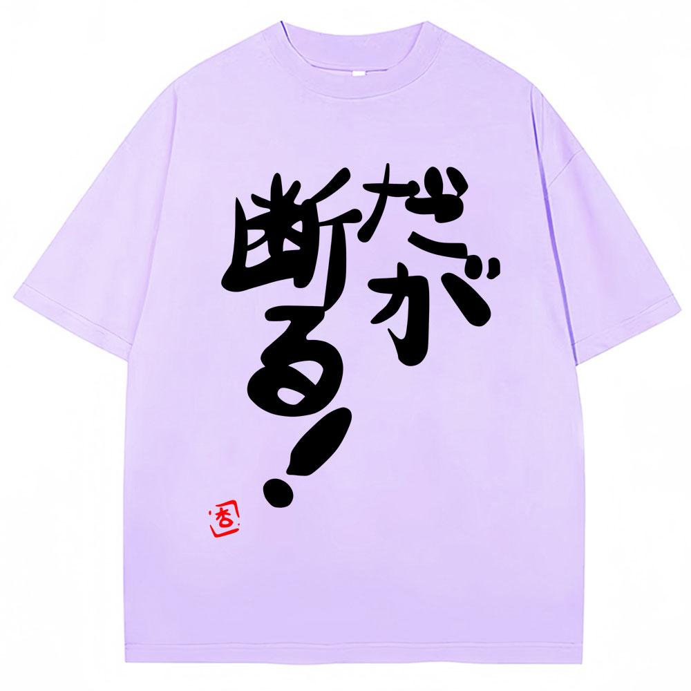Anime Futaba Anzu Same Print T Shirts Chinese Word Cosplay Style T Shirt Fashion Unisex Women Oversized Cotton Tshirt Streetwear