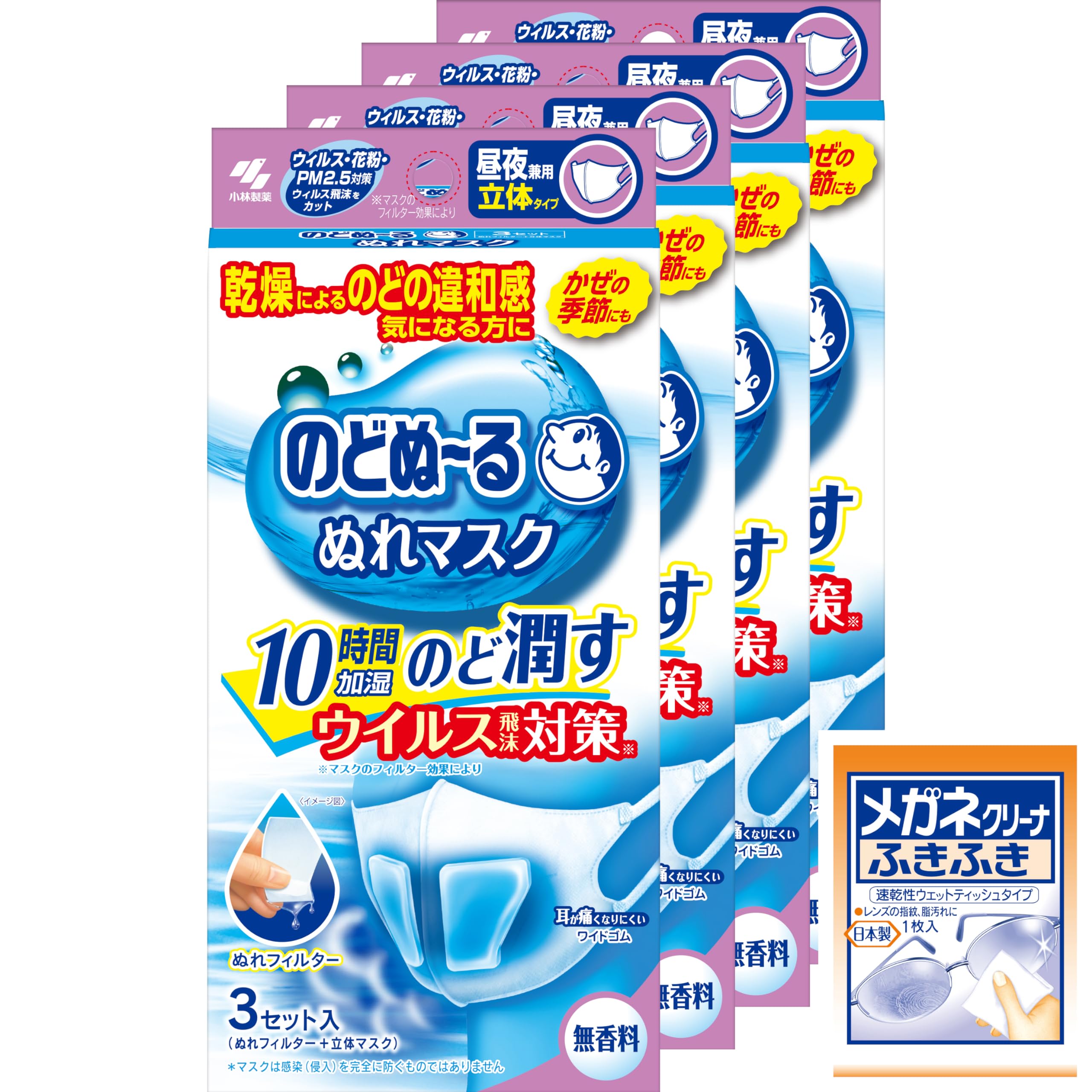 

Nodonuru Mask Nodonuru Wet 3 Sets x 4 Masks [Bulk Purchase] Mask, Day/Night Use, 3D, Fragrance-Free, (Bonus Included) белый