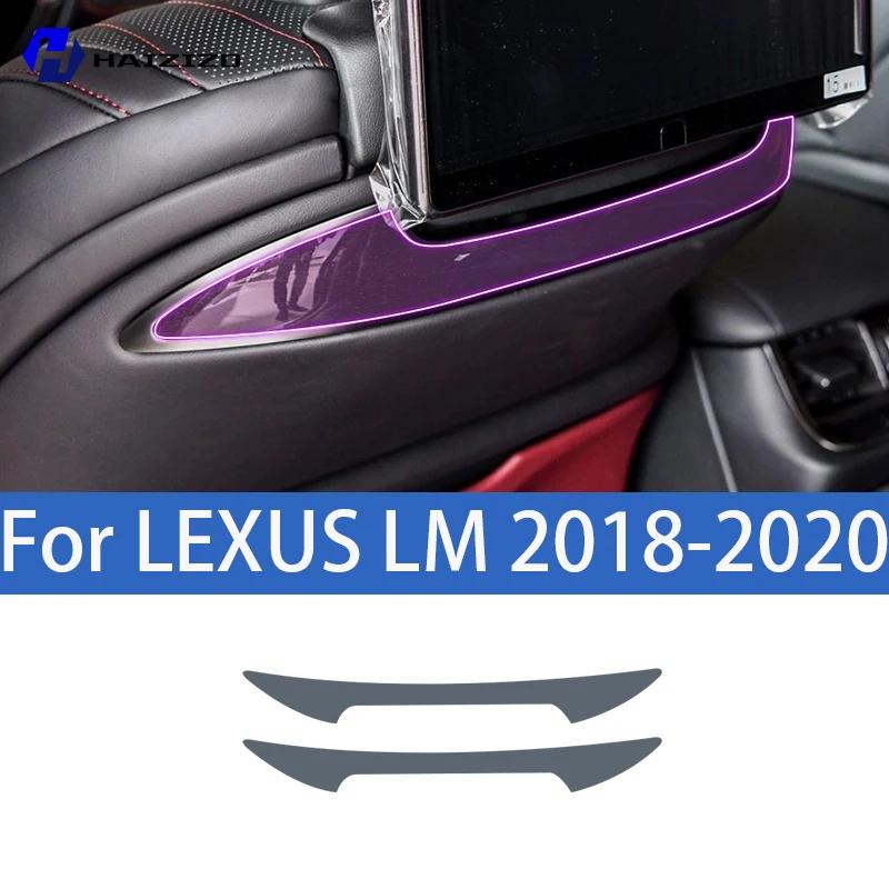 For LEXUS LM 2018- Car interior center console protective sticker interior decorative strip TPU protective sticker refit PPF