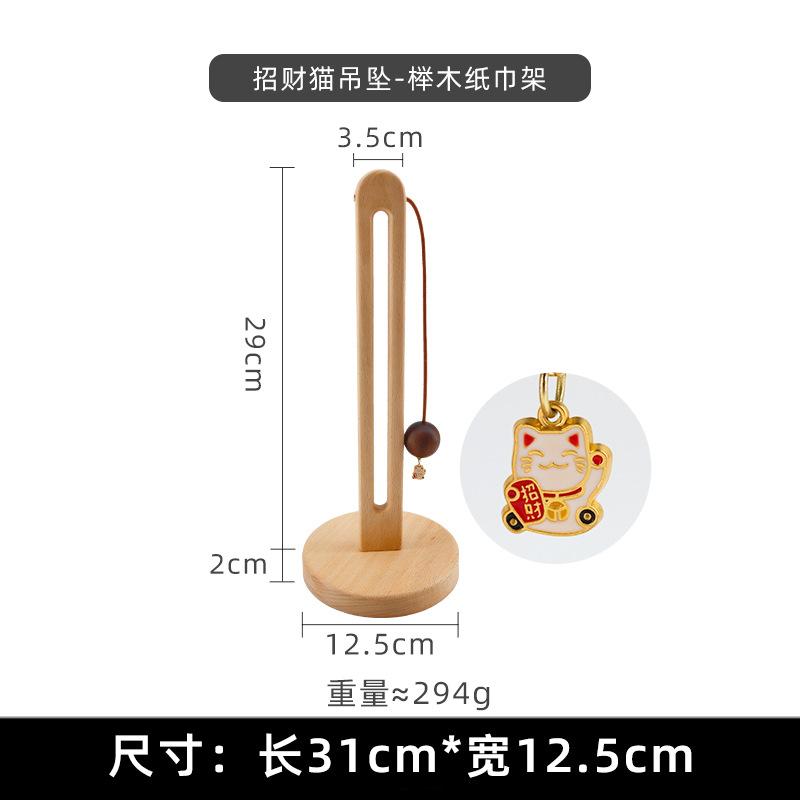 Dřevěný držák na papírové ručníky, odolný protiskluzový vertikální stojan na kapesníky, háček do kuchyně, koupelny, obývacího pokoje, restaurace