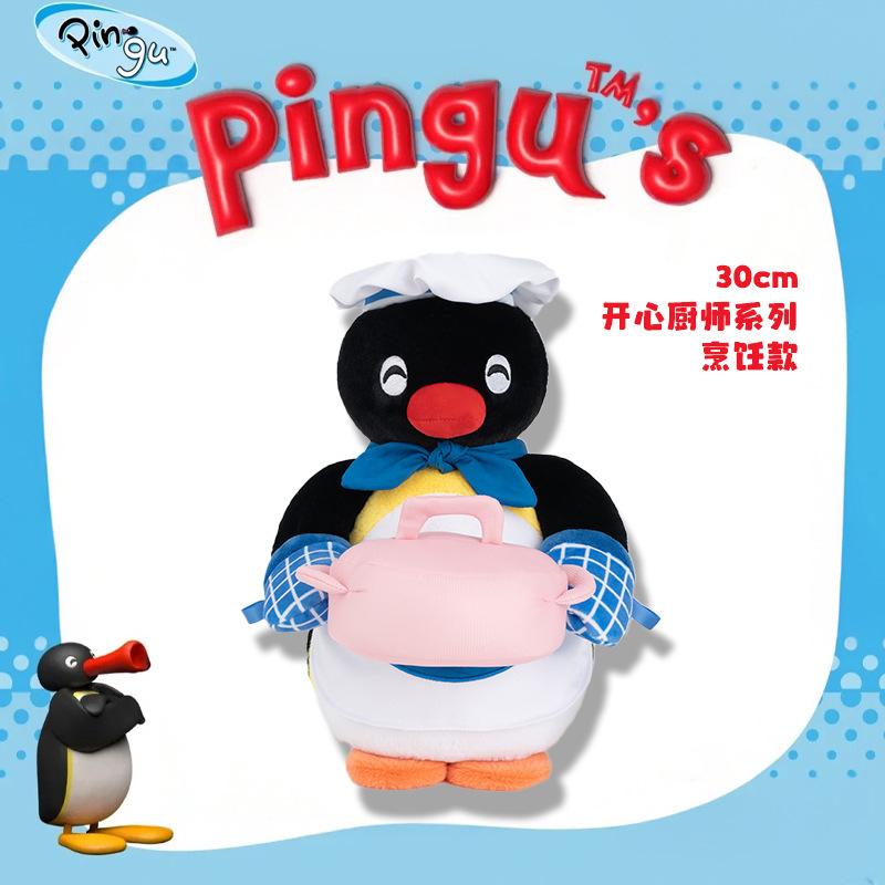 30Cm Plush Toy Cooking Series Chef Penguin Cute Baking Themed Girls Room Decor Soft Stuffed Doll Girlish Couple Anniversary Gift