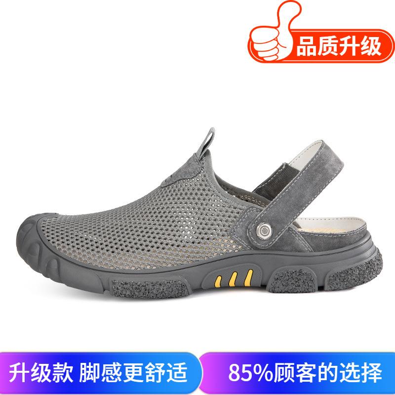 Shoes Summer New Breathable Mesh Simple Wind Convenient Lazy Casual Shoes