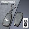 Compatible Key Cover for Changan Qiyuan A05/A06/A07 – Metal Shell with Leather Snap Button.