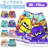 Wrap Changing Character Elementary Mario Kart Towel, Towel, Design, Kids, Boys, Girls, Cute, 100% Cotton, Kindergarten, School, Kids,