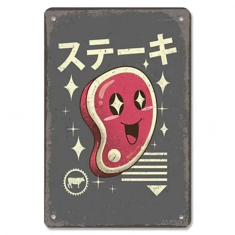 

Vintage Metal Tin Poster Japaness Sushi Retro Metal Tin Signs Posters Plate Wall Decor for Bar Restaurant Cafe Club Retro Plaque 20x30cm