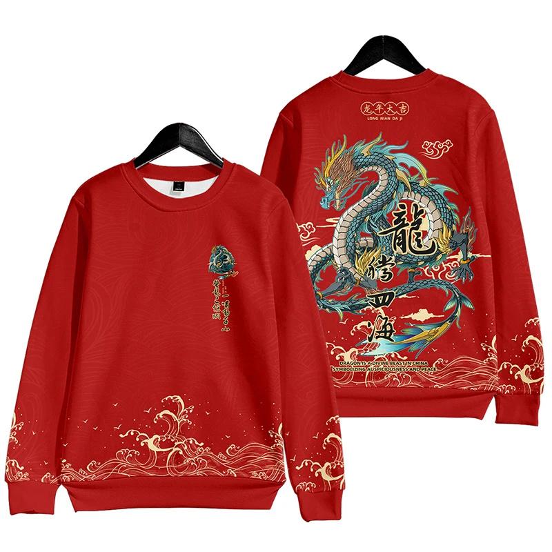 Chinese Happy New Year Dragon Ugly Christmas Sweater for Men Clothing Red Pullovers Spring Festival Christmas Hooded Sweatshirts