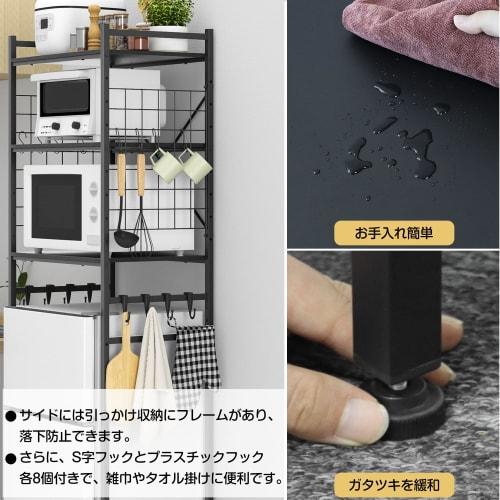 UTIMIU Refrigerator Rack, Over-the-Trash Can Rack, Microwave Shelf, 60cm Wide X 40cm Deep X 180cm High, Adjustable Shelf Height, Fits Small Refrigerat