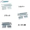 Daihatsu Atrai Scarf Plate Side Door Step Guard Cover Garnish with Carbon Fiber Scratch and Stain Interior Custom Accessory S700V/S710V Design,