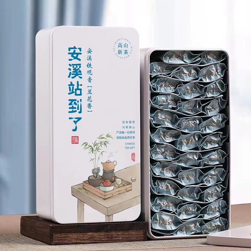 Anxi Tie Guan Yin Tea Gift Box 500g Strong Orchid Aroma Oolong 2025 Fresh Tea