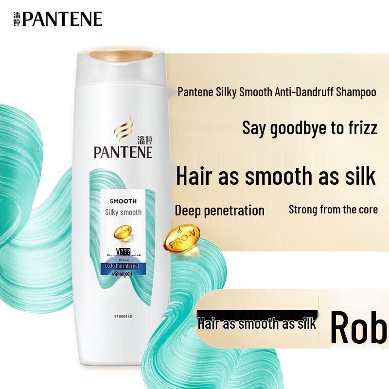 Pantene Silky Smooth Anti-Dandruff Shampoo