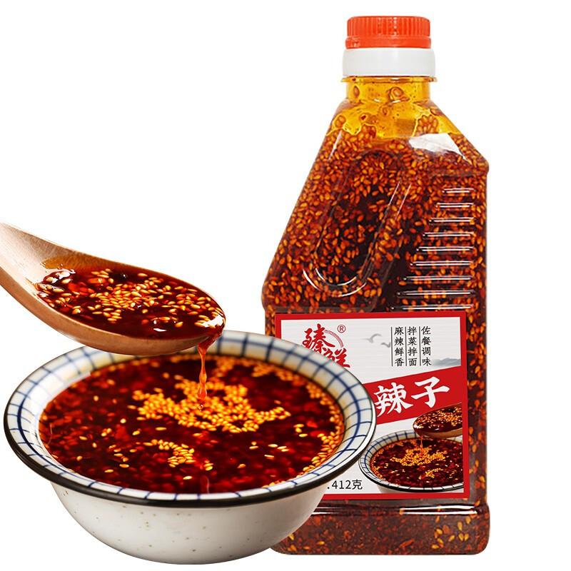 Zhenxian Sichuan Chili Oil 412g