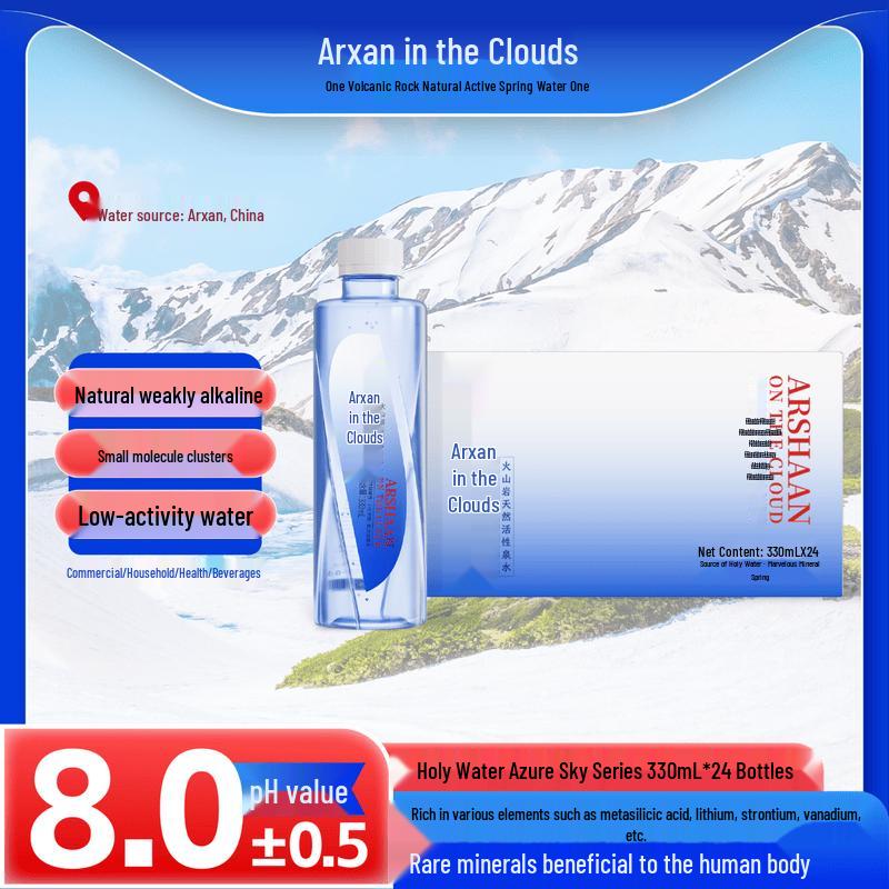 Arxan Volcanic Rock Natural Spring Water, 330ml x 24 Bottles