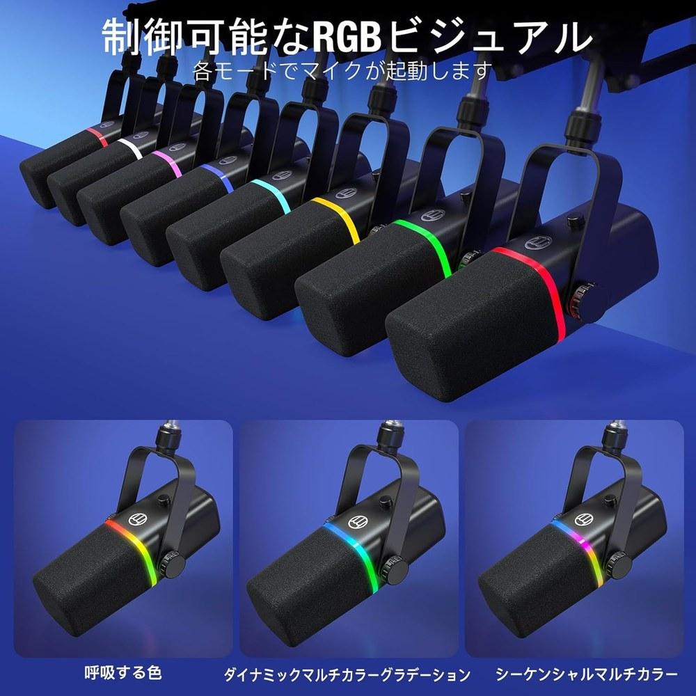 ZealSound Gaming Microphone and Arm Stand Kit Cardioid PC Microphone Mute Button RGB Illumination Switch Volume Control Headphone Jack PlayStation