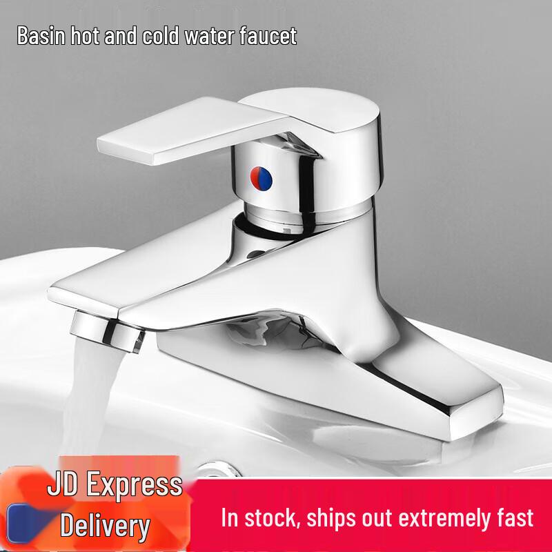 

Bathroom Basin Mixer Faucet