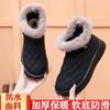 Winter Old North Cloth Shoes Women's Cotton Shoes Velvet Warm One Pedal Waterproof Leather Boots Soft Sole Non-slip Mother Shoes