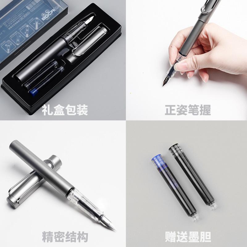 9020 Round Rod Box With Positive Posture Pen, Replaceable Ink Bag Pen For Students To Practice Calligraphy, High-End Gift Box Pen