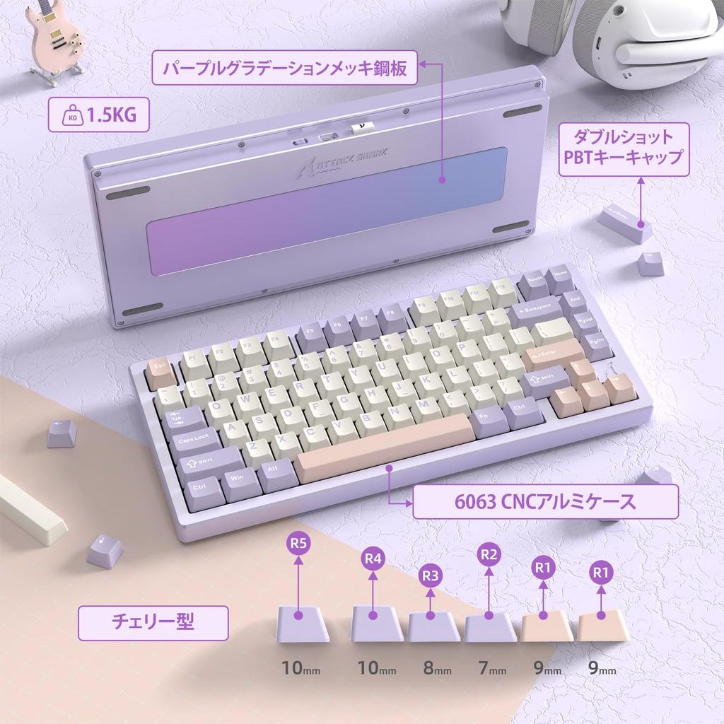 ATTACK SHARK X75 Gaming Mechanical Gasketed Electrophoretic MX Custom Lubricated Crystalline PBT 5000mAh Windows Compatibility Twilight Purple