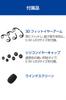 Elecom Wired Headset, USB, with Microphone, In-Ear, In-Ear, Binaural, Black, ECHS-EP21SUBK