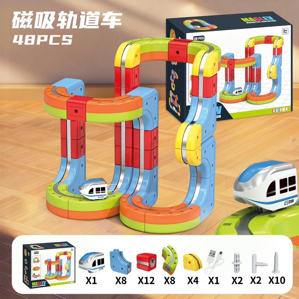 Magical 3d Rail Car Children'S Versatile Magnetic Building Blocks Diy Assembly Electric Rail Car High Speed Rail STEM Toys Gifts
